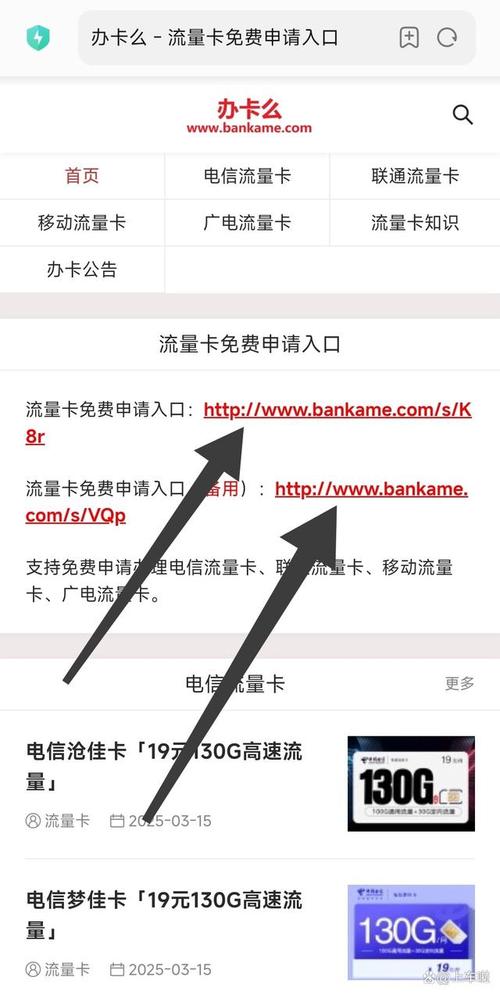 中国联通流量卡官方？联通流量卡官方网站