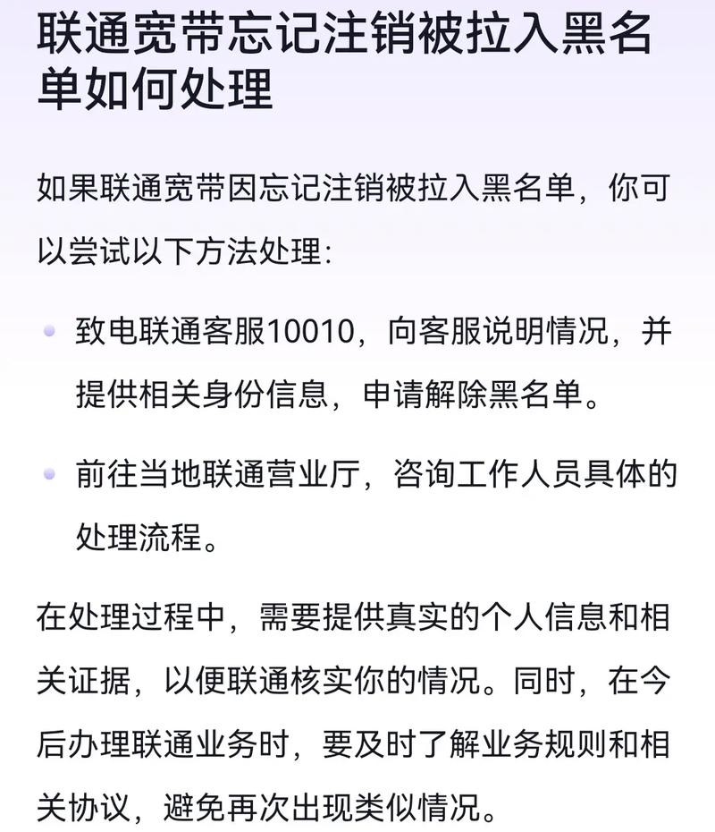 联通官方大流量卡,联通官方大流量卡怎么激活 第1张 联通官方大流量卡,联通官方大流量卡怎么激活 第1张