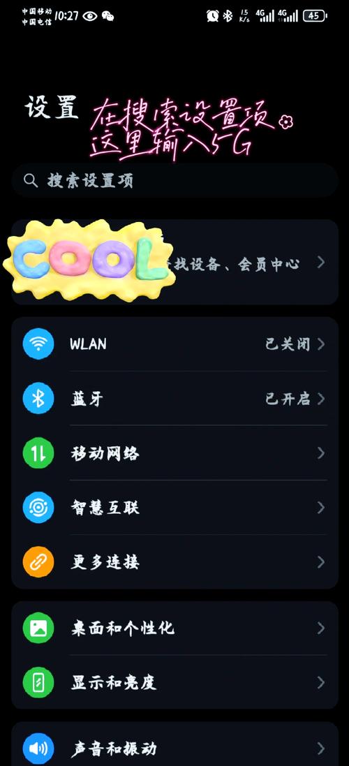 华为手机流量卡移动，华为手机流量卡设置方法