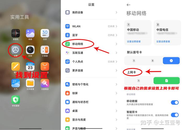 华为手机流量卡移动,华为手机流量卡设置方法 第6张 华为手机流量卡移动,华为手机流量卡设置方法 第6张