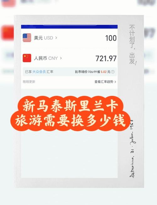 泰国旅游买什么流量卡,泰国卡流量套餐 第6张 泰国旅游买什么流量卡,泰国卡流量套餐 第6张