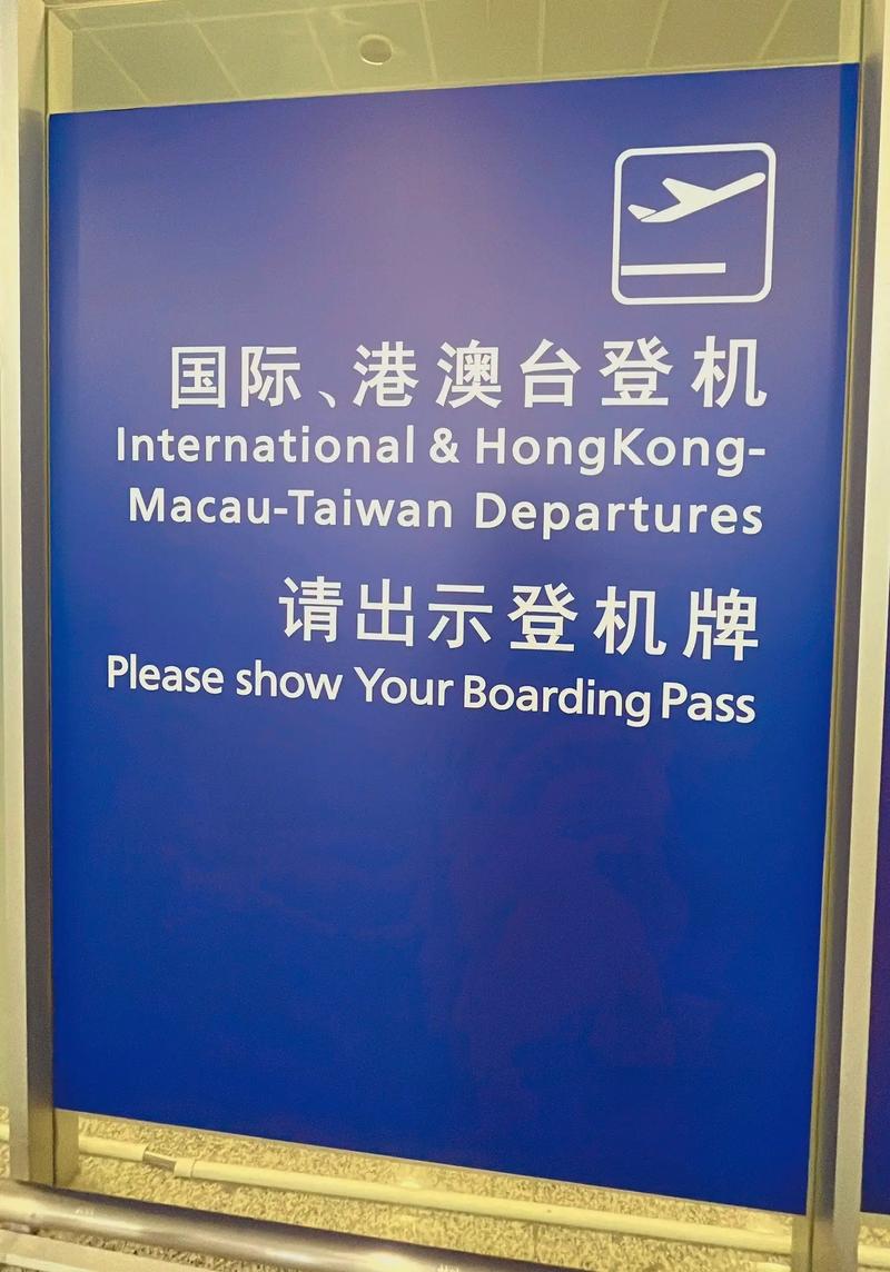 浦东机场韩国流量卡，浦东机场韩国流量卡四天的多少钱?