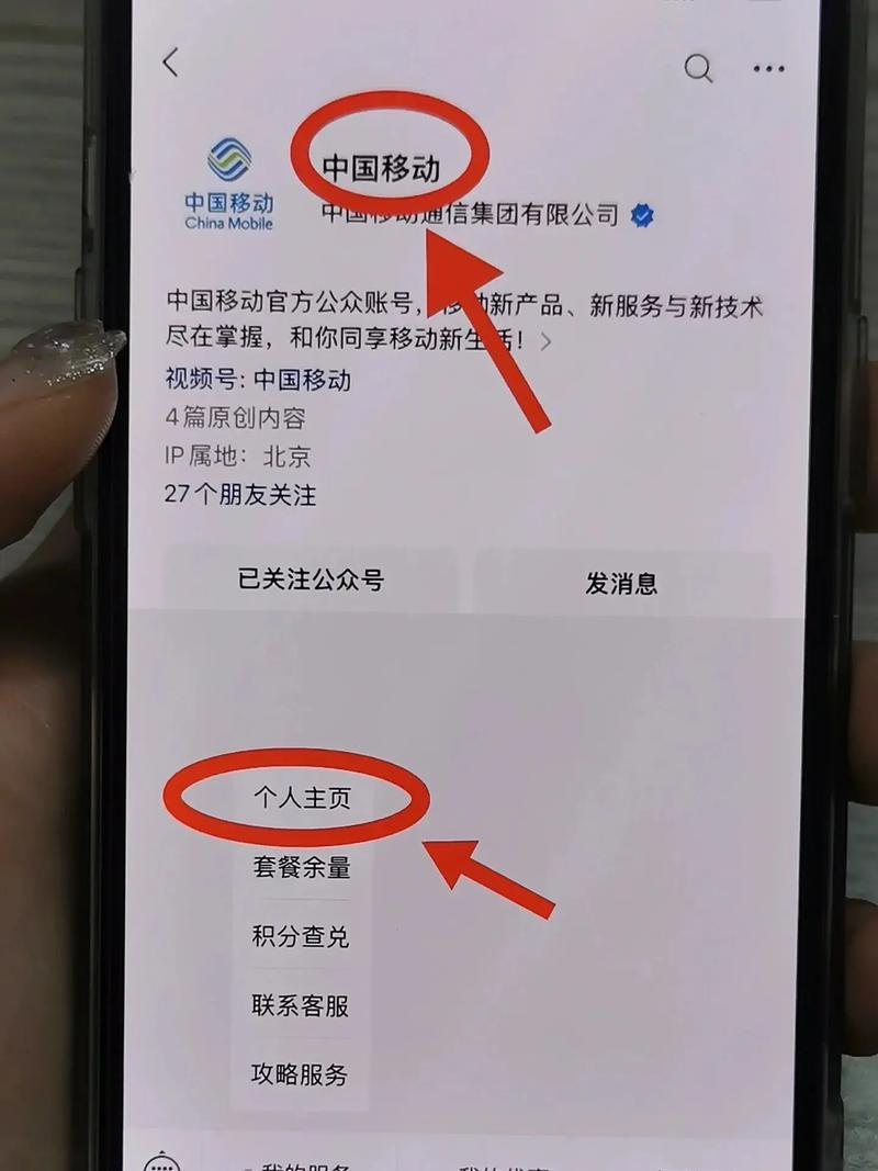 流量卡改设置?流量卡手机设置 第3张 流量卡改设置?流量卡手机设置 第3张