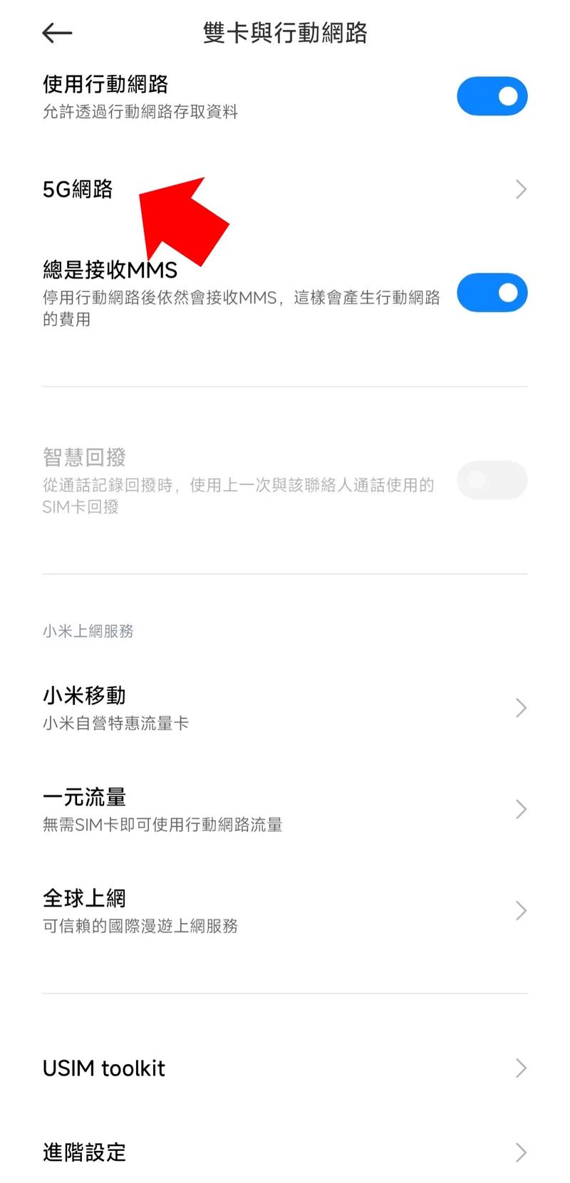 港澳流量卡安卓（港澳流量卡安卓可以用吗）