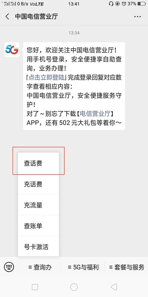 中国电信手机卡流量，电信卡 流量