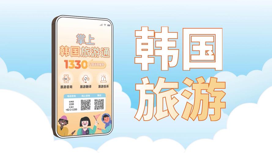 韩国仁川机场流量卡，韩国仁川机场有免费wifi吗