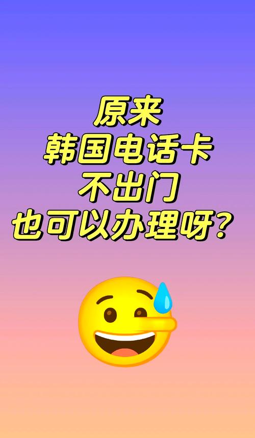 韩国仁川机场流量卡，韩国仁川机场有免费wifi吗