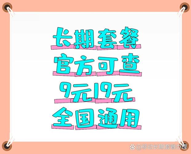 销售联通流量卡，联通流量卡批发