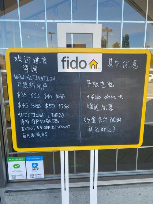 境外流量卡加拿大?国外流量卡在大陆使用 第3张 境外流量卡加拿大?国外流量卡在大陆使用 第3张