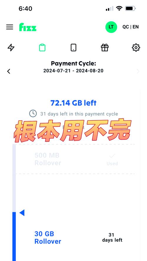 境外流量卡加拿大?国外流量卡在大陆使用 第4张 境外流量卡加拿大?国外流量卡在大陆使用 第4张