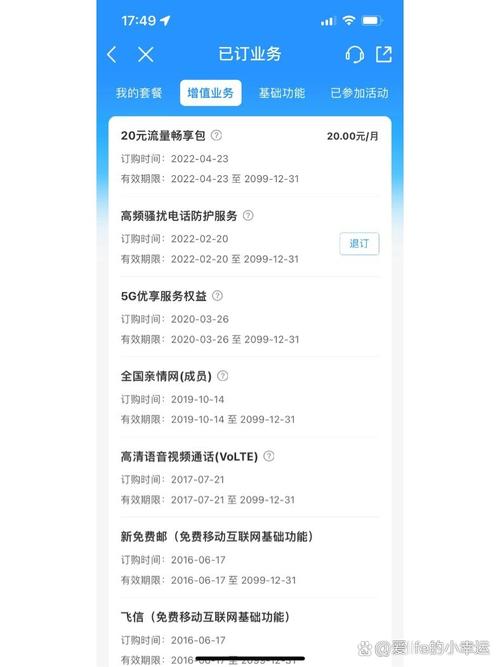 流量卡办理图片?流量卡 办理 第6张 流量卡办理图片?流量卡 办理 第6张
