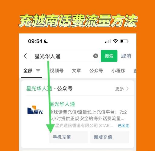 流量卡充余额？流量卡的余额充值是什么意思