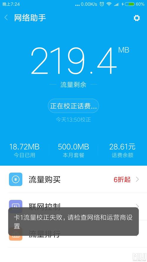 大王卡是没流量（大王卡没流量可以用吗）