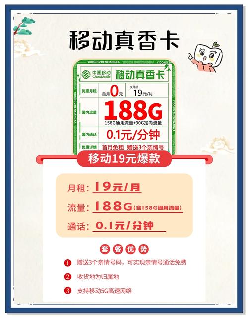 学校流量卡推荐（学校流量卡好不好）