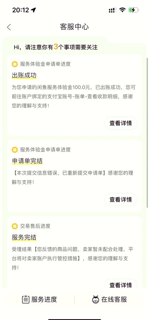 闲鱼怎么做流量卡（闲鱼怎么做流量卡赚钱）