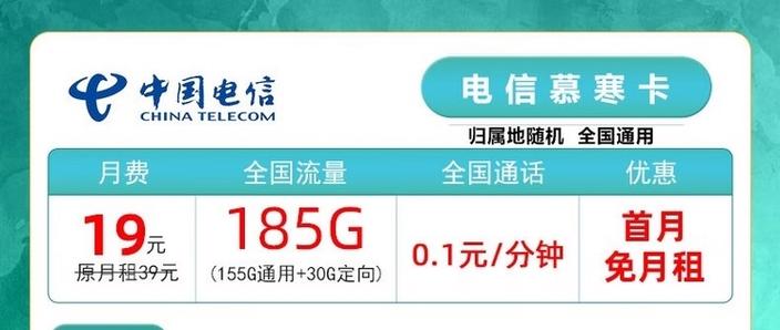 按天算流量卡？流量卡计费周期