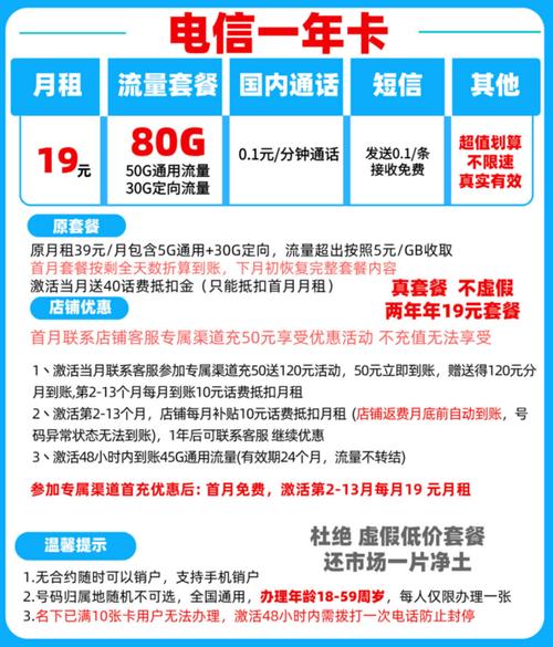 按天算流量卡？流量卡计费周期