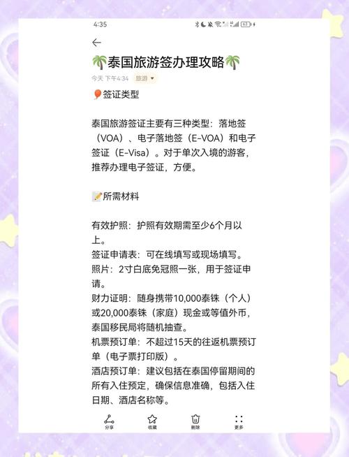 泰国不限流量电话卡，泰国true电话卡流量套餐