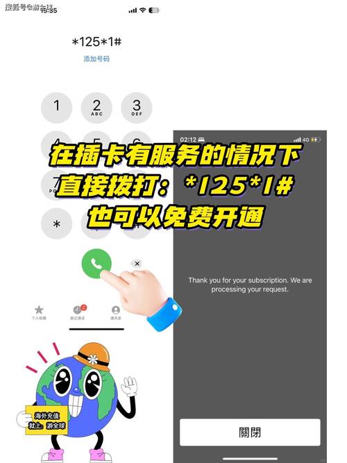 泰国不限流量电话卡，泰国true电话卡流量套餐