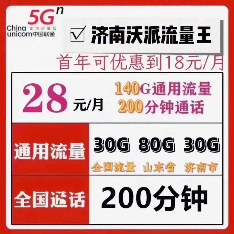 屈成氏流量卡,屈成氏年卡有什么用 第1张 屈成氏流量卡,屈成氏年卡有什么用 第1张