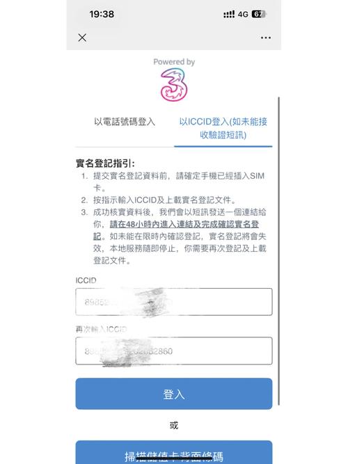 屈成氏流量卡,屈成氏年卡有什么用 第5张 屈成氏流量卡,屈成氏年卡有什么用 第5张