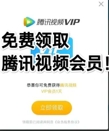 流量卡赠送会员（流量卡赠送会员怎么领取）