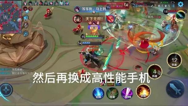 王者流量卡顿？王者流量卡顿怎么解决
