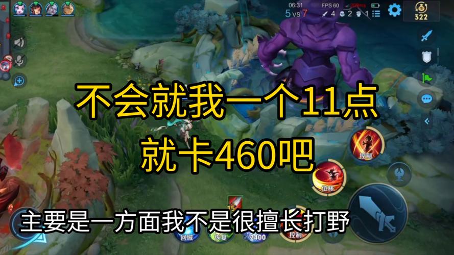 王者流量卡顿？王者流量卡顿怎么解决
