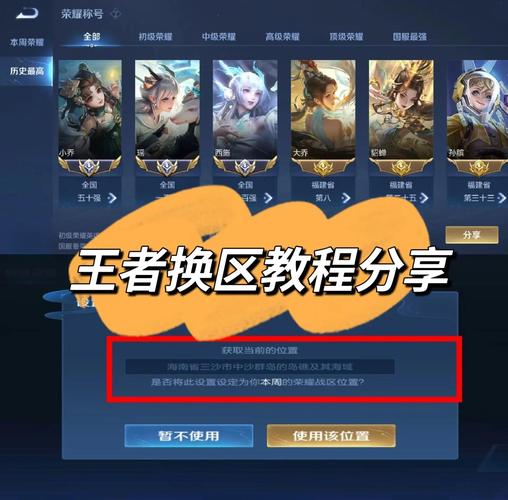 王者流量卡顿？王者流量卡顿怎么解决