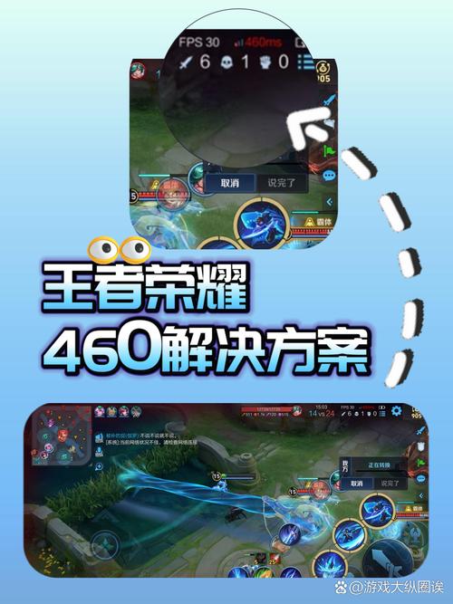 王者流量卡顿？王者流量卡顿怎么解决