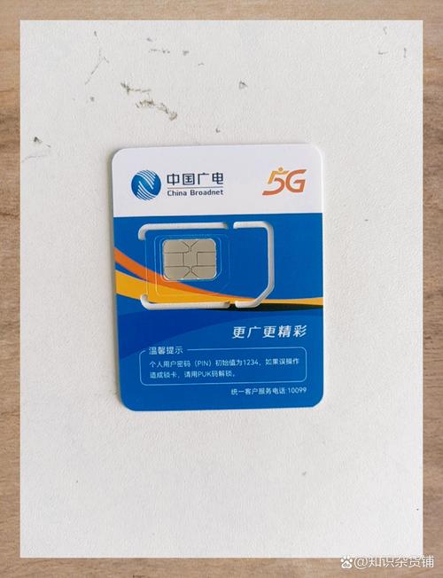 广电流量卡信号怎么样，中国广电流量卡信号怎么样
