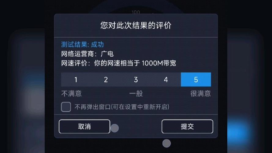 广电流量卡信号怎么样，中国广电流量卡信号怎么样