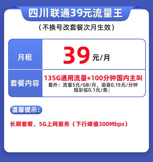 联通不换号流量卡，联通不换号流量卡19元200g官方办理