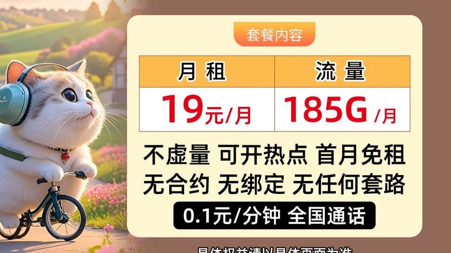 金猪物流量卡（金猪物联卡客服电话）