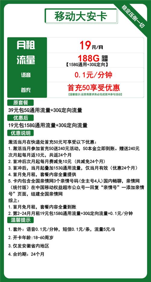 金猪物流量卡（金猪物联卡客服电话）