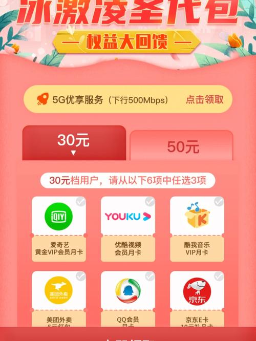 联通流量卡领取会员（联通流量卡免费领取）