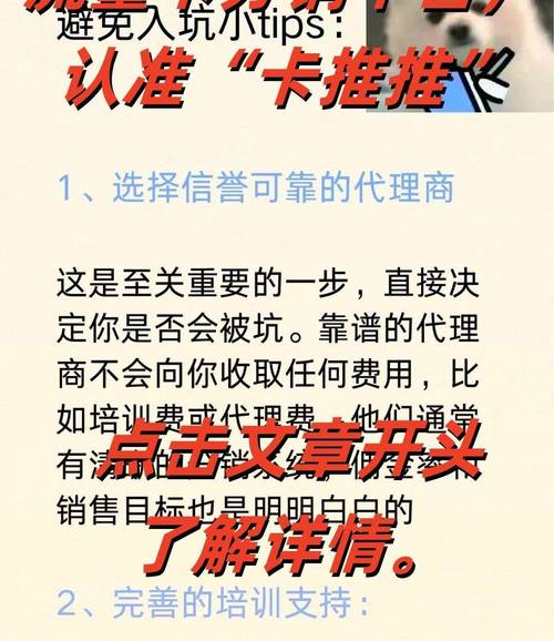 正规流量卡代理（流量卡代理是什么意思）