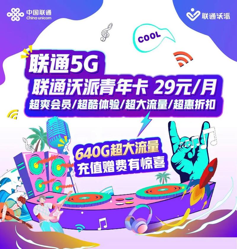 武汉归属地流量卡,武汉流量卡哪个便宜 第2张 武汉归属地流量卡,武汉流量卡哪个便宜 第2张