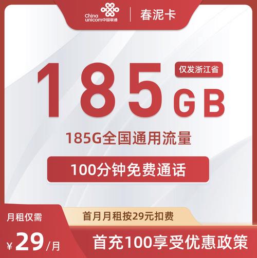 武汉归属地流量卡,武汉流量卡哪个便宜 第3张 武汉归属地流量卡,武汉流量卡哪个便宜 第3张