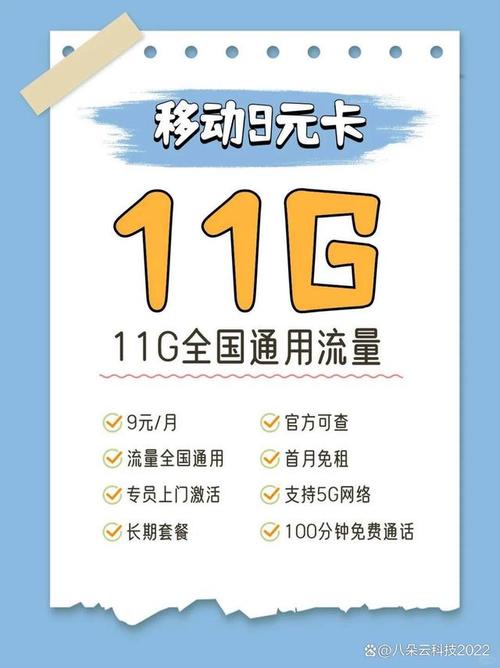 不首冲的流量卡，有没有一种流量卡用就充点钱不用就不充钱的