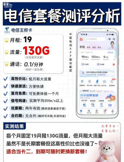 湖北归属地电信流量卡？襄阳电信流量卡