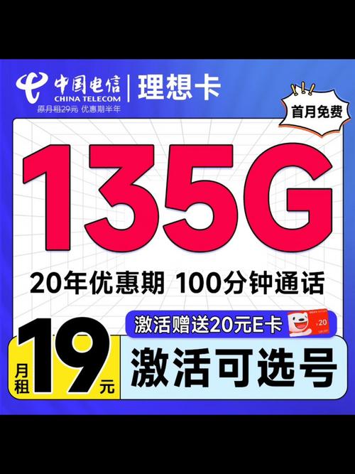 湖北归属地电信流量卡？襄阳电信流量卡