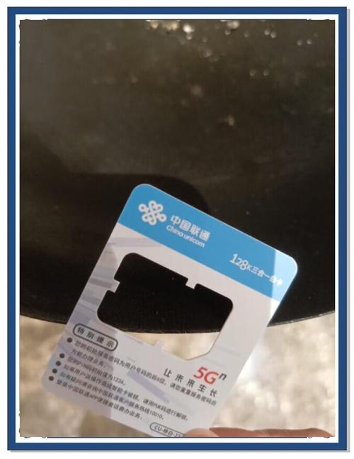 山东通流量卡(泰安流量卡) 第1张 山东通流量卡(泰安流量卡) 第1张