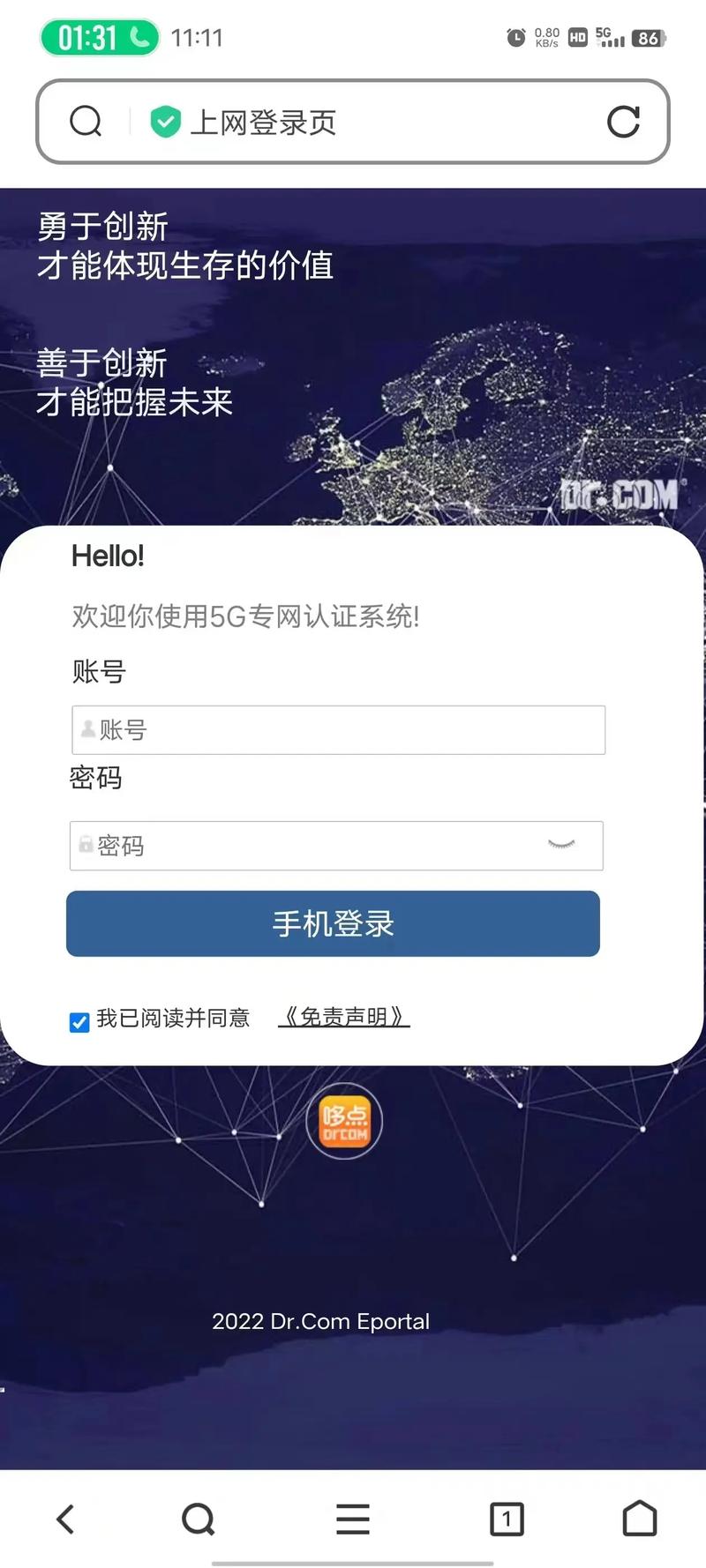 联通校园卡用不了流量（联通校园卡 知乎）