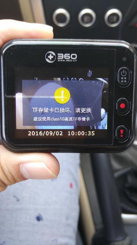 360摄像头流量卡？360摄像头 流量