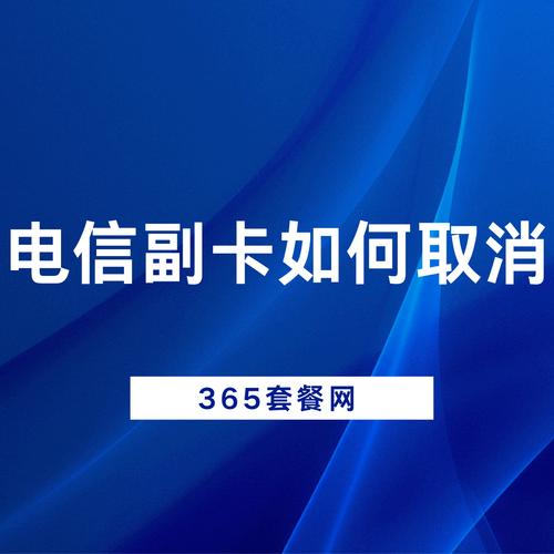 电信流量卡被锁了（电信流量卡如何解锁）