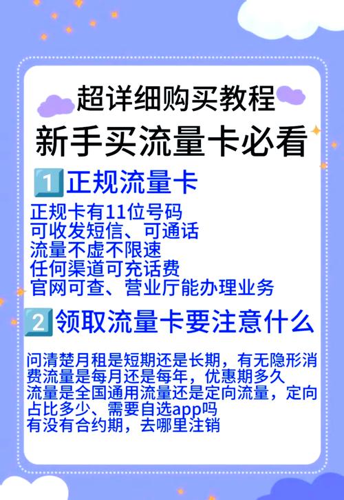 韩国旅游无限流量卡(韩国纯流量卡) 第5张 韩国旅游无限流量卡(韩国纯流量卡) 第5张