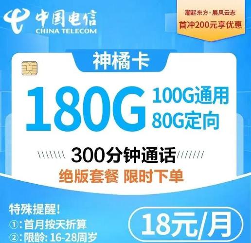 天际通流量卡包年（天际通流量卡包年多少钱）