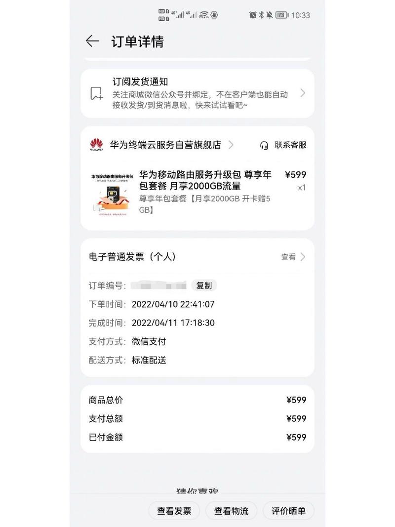 天际通流量卡包年(天际通流量卡包年多少钱) 第2张 天际通流量卡包年(天际通流量卡包年多少钱) 第2张