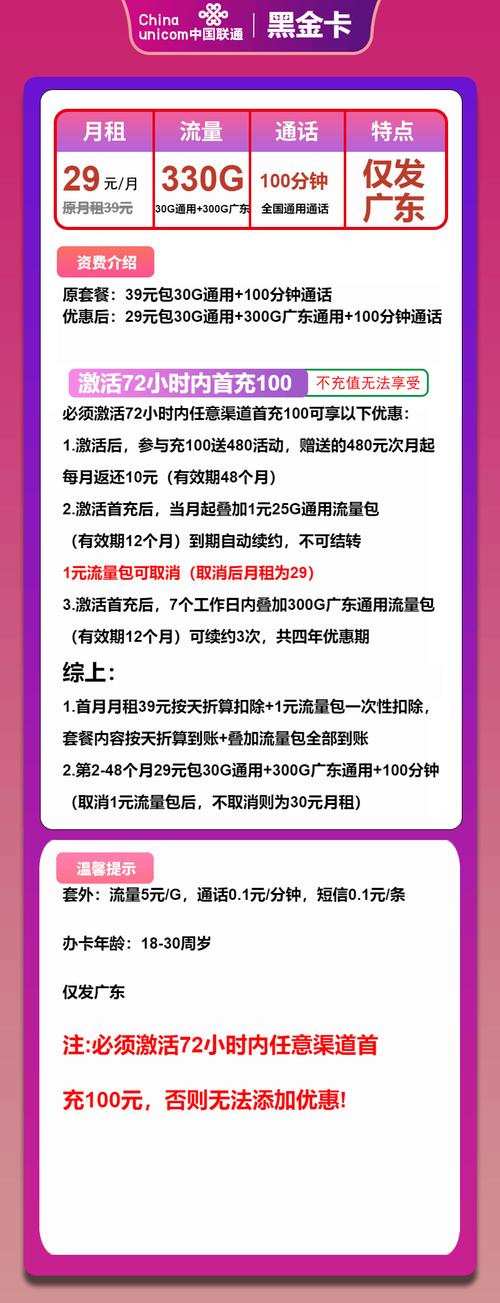抖音流量卡点,抖音卡流量池技术 第4张 抖音流量卡点,抖音卡流量池技术 第4张